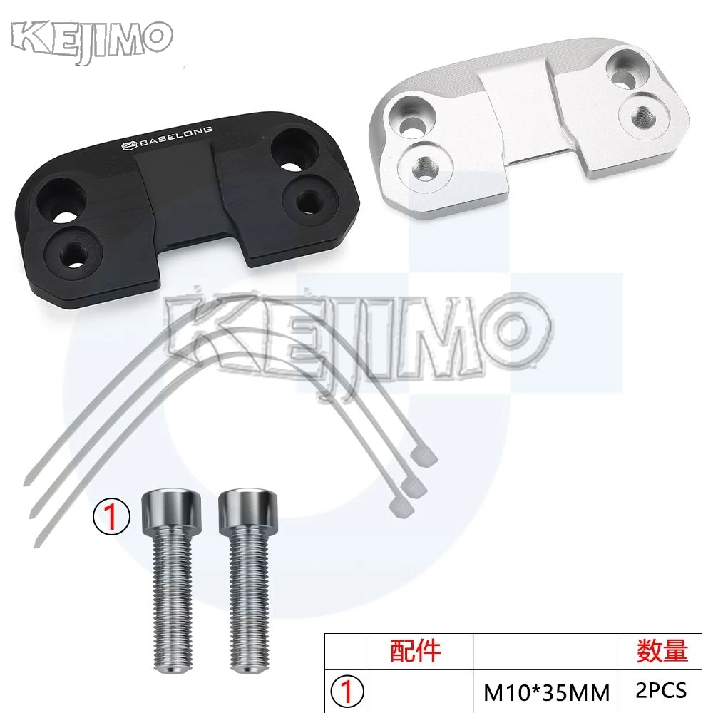 مع إزاحة المقود الناهض ل Ducati تشويش إذاعي 400 800 1100 تشويش إذاعي 1100 برو دراجة نارية رفع الارتفاع 25 مللي متر المقود المشبك