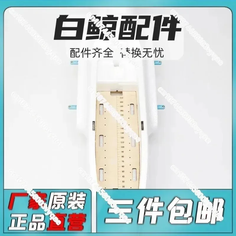 Beluga V1.1 fixed wing accessories/fuselage/wing/tie rod/tail/hatch cover/screw wood chips
