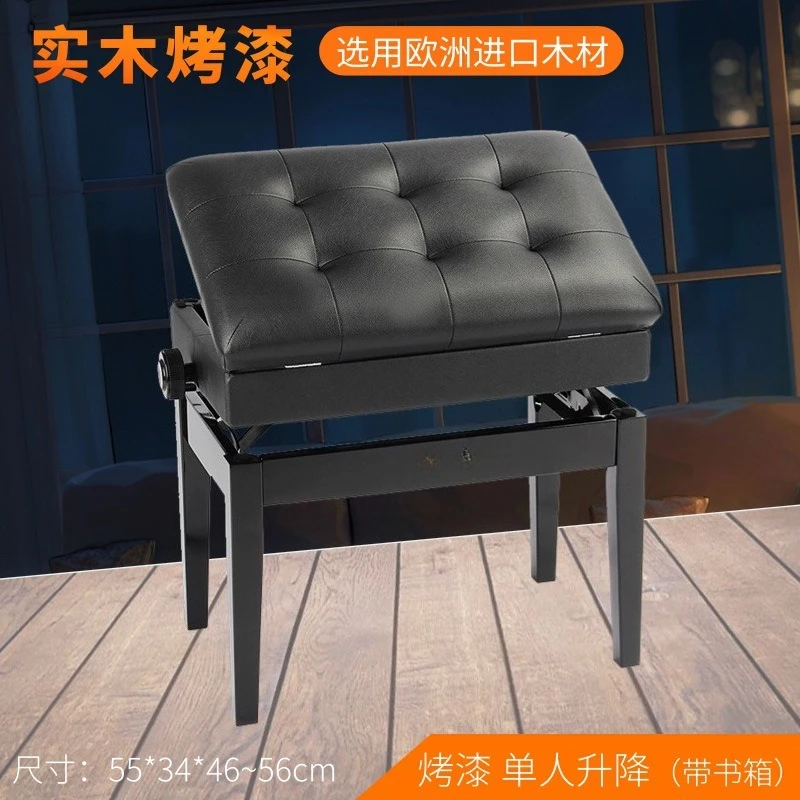 Piano stool,  lift piano stool