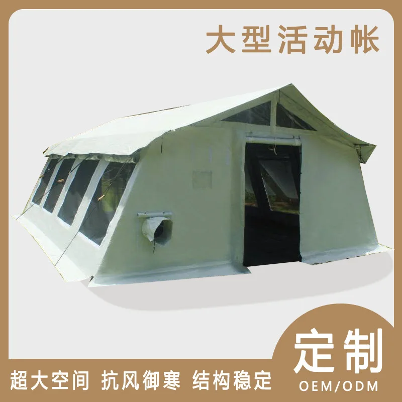

Outdoor tent camping custom bracket structure waterproof and sunscreen camping camp thickened commercial canopy production