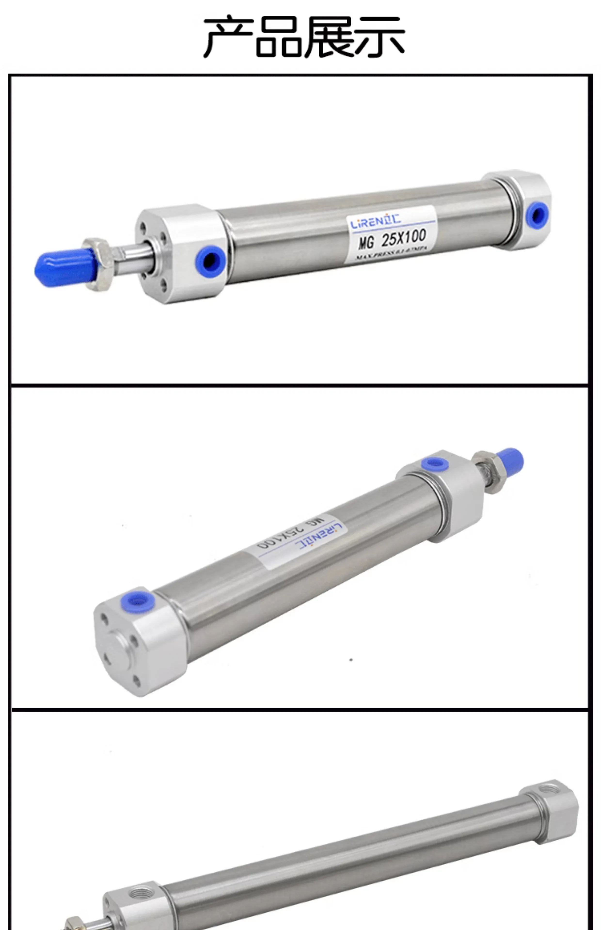 اسطوانة اسطوانة صغيرة 20X25--S 20X50--S 20X75--S #4