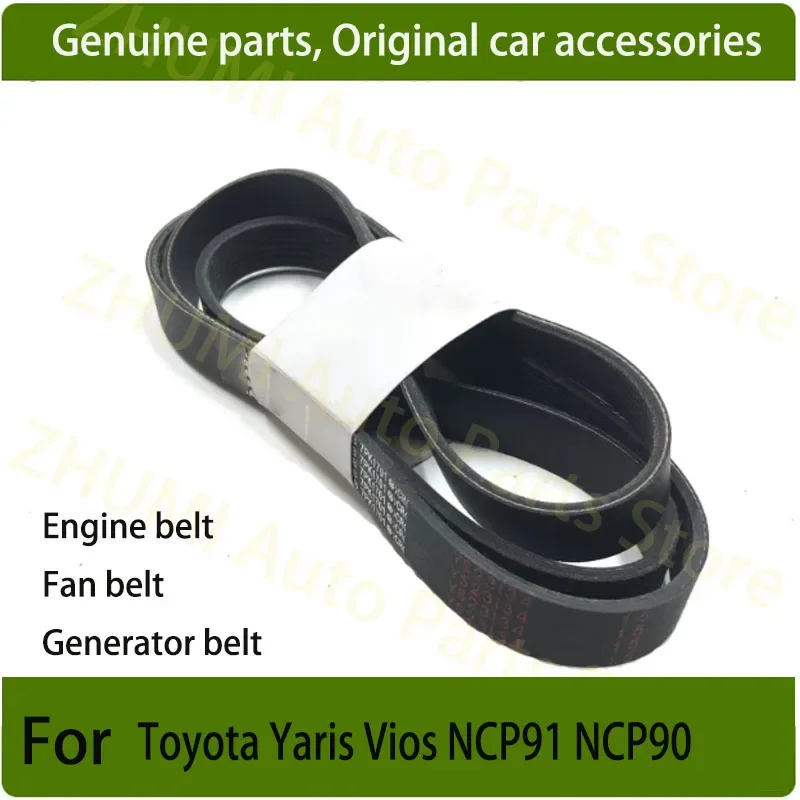 4PK1220 For Toyota Yaris Vios NCP91 NCP90  90916-T2028 Engine belt, fan belt, generator belt