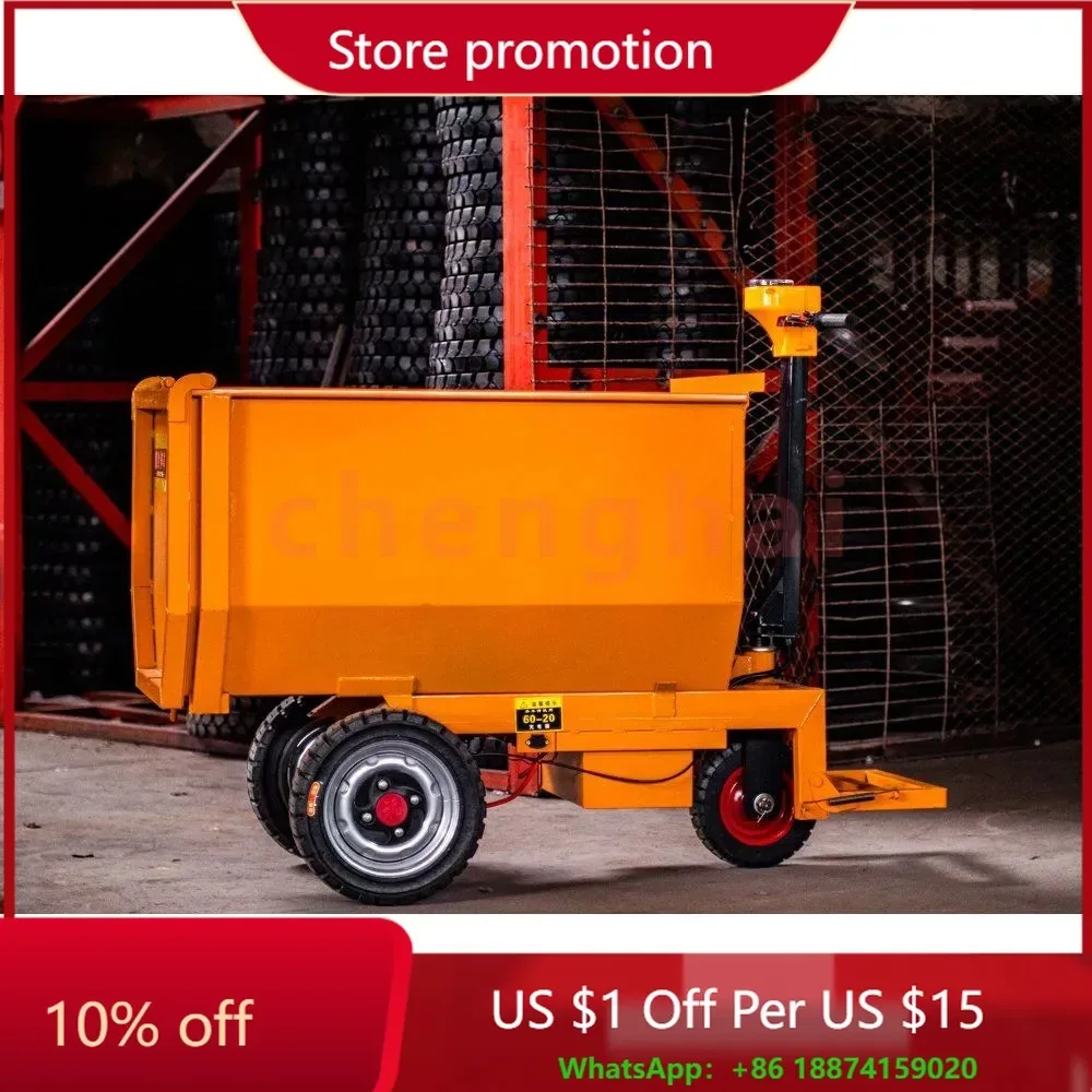 

Electric Mini Cargo Dumper for Construction Site Outdoor Carrier Material Handling