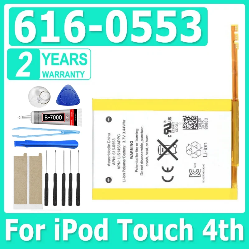 616-0553 / LIS1458APPC Internal Li-Polymer Replacement Battery For iPod Touch 4th Generation 4 4g 616-0552 + Free Tools