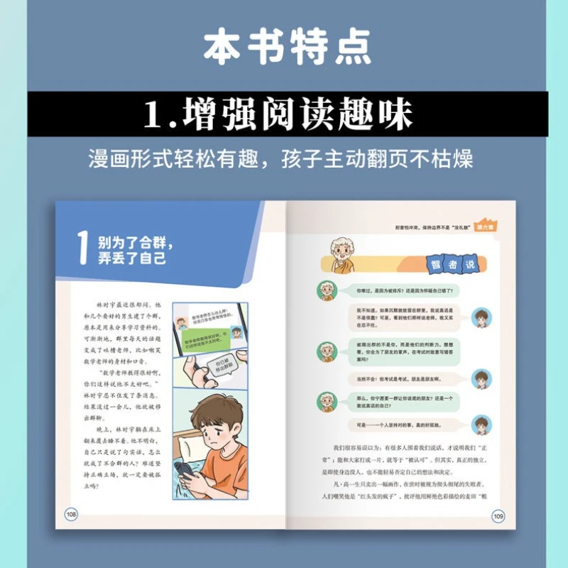 The First Principles That You Need To Understand for Your Child, Provide Them with An Introductory Book on Basic Logic