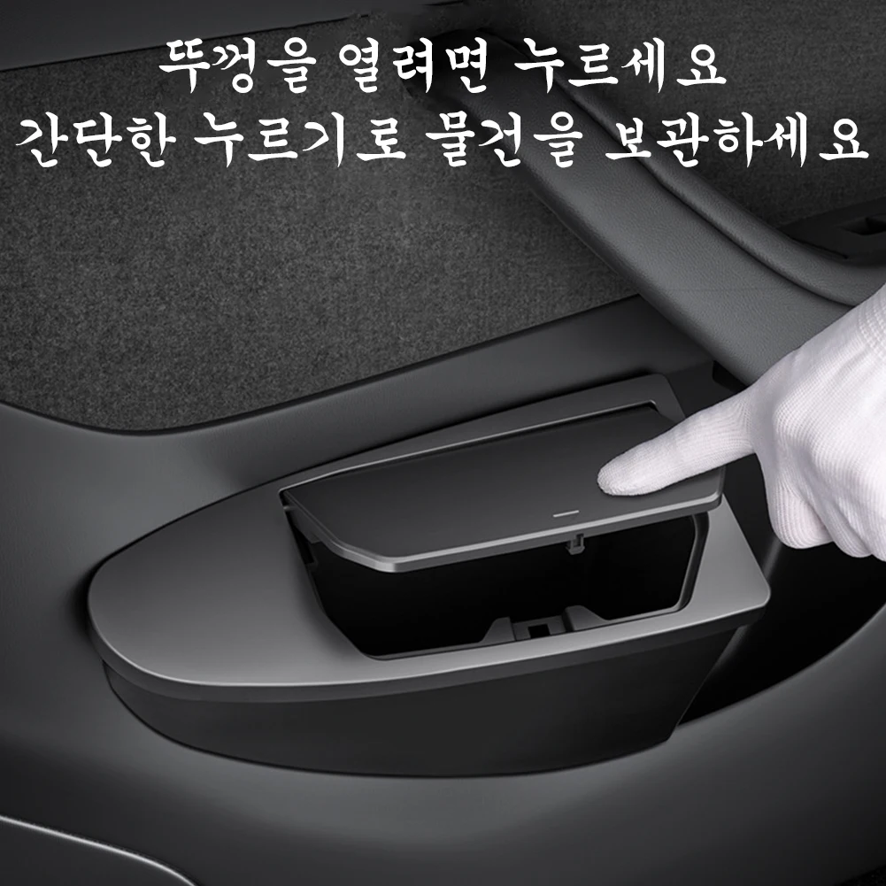 

Для Tesla Model 3Y Highland Juniper, мусорный бак с боковой дверью, мусорный бак с крышкой, ящик для хранения, органайзер, аксессуары