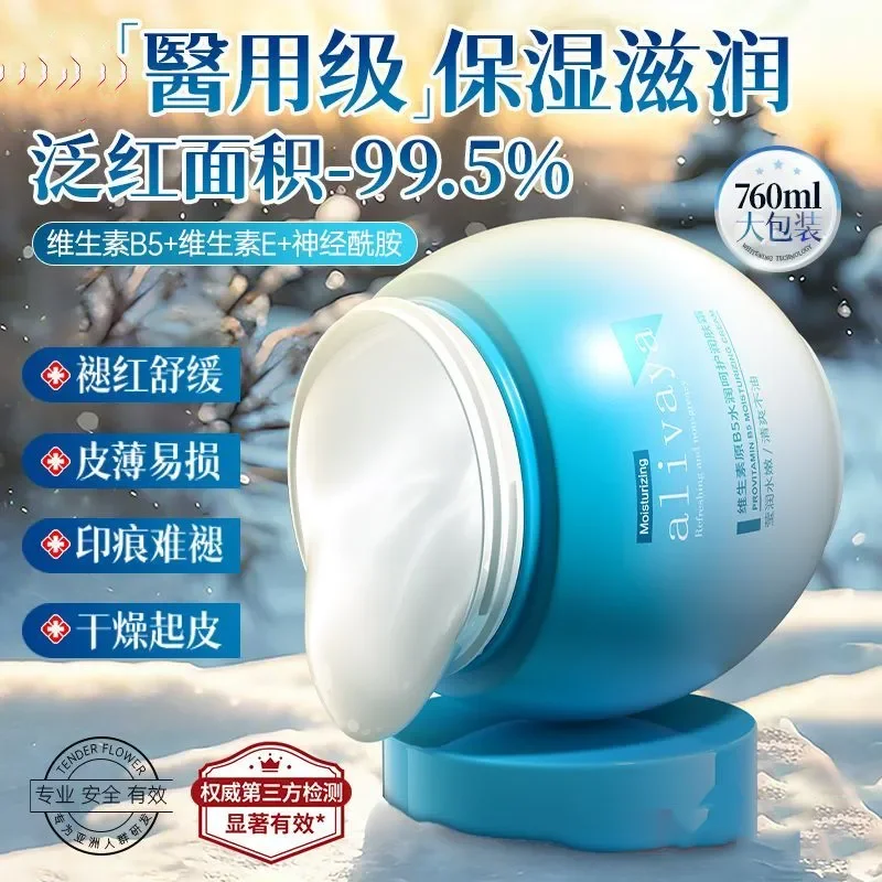 hydrating-moisturizer-with-vitamin-b5-and-hyaluronic-acid-daily-face-cream-for-dry-skin-redness-relief-moisture-lock-skin-care