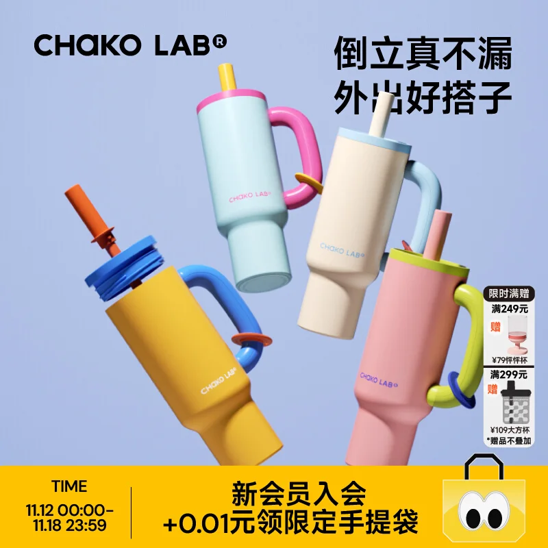 Chakolab High-capacity Cup with Straw Stainless Steel Vacuum Cup Silicone Pad Portable Cup for Hot Coffee Office Outdoor Camping