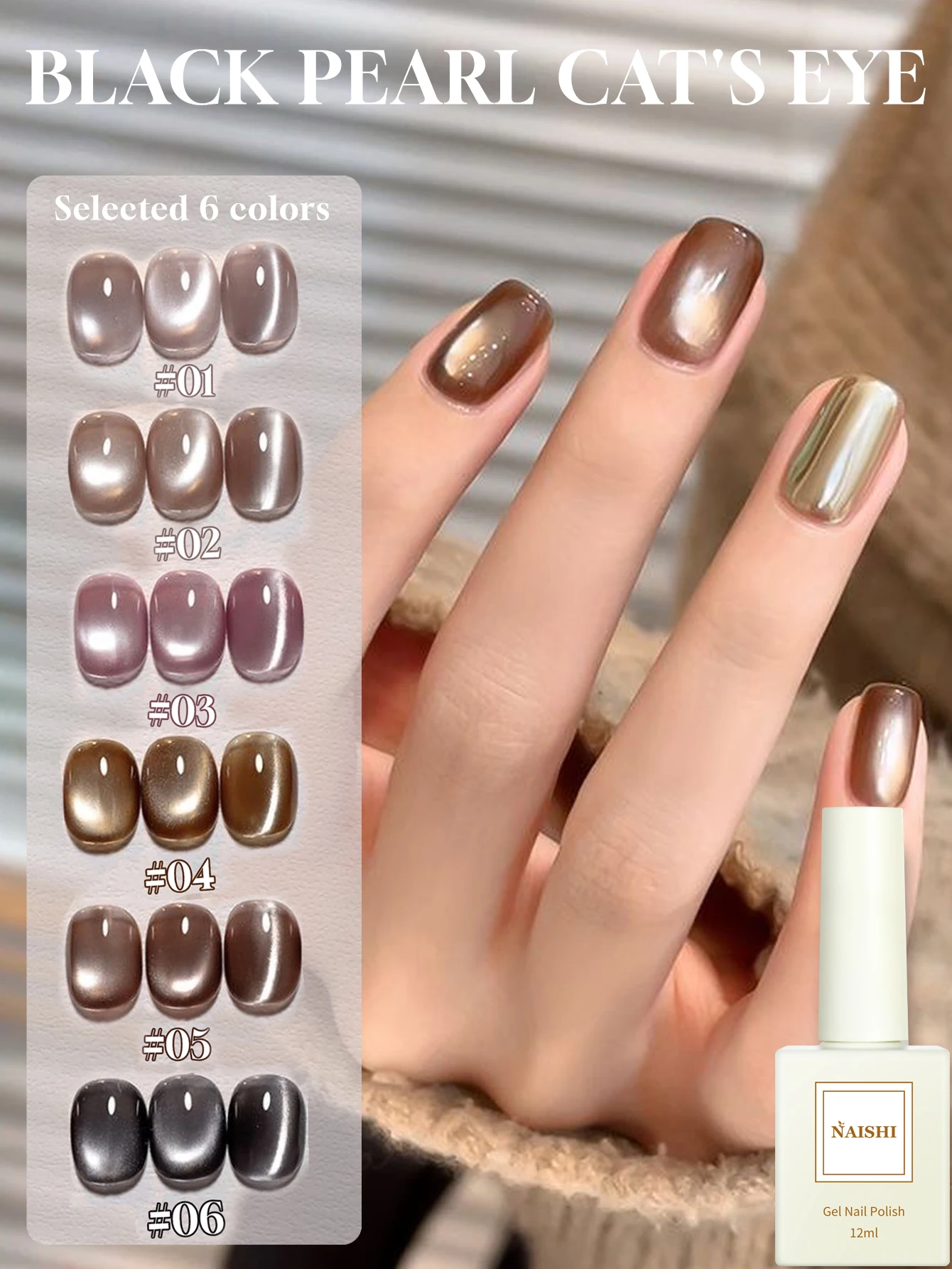 6PCS 2025 New Nail Art Golden Autumn Dunhuang Dark Cat Eye Crystal Stone Gel Polish, Semi-Permanent Nail Gel, Lasts 28 Days
