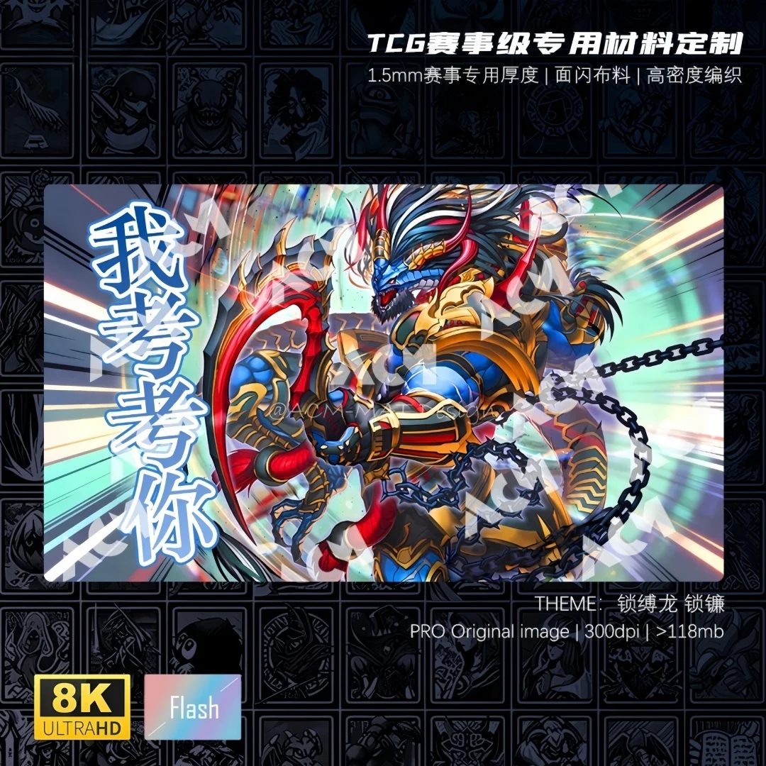 

600x350mm Diy Yu-Gi-Oh! Zalen The Shackled Dragon Trading Card Surface Flash Playmat 1.5mmNoSeamEdge Rubber Board Game Card Mat