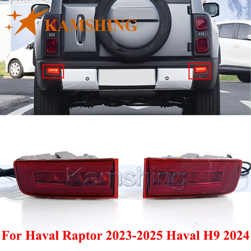 

CAPQX 1 пара светодиодных задних бамперных фонарей для Haval Raptor 2023-2025, Haval H9 2024: модифицированный стоп-сигнал, предупреждающий фонарь, указатель поворота