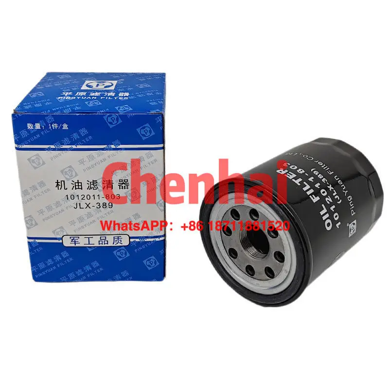

Подходит для Isuzu Qingling 100P 600P KV100 KV600 M100: масляный фильтр, масляный отсек, оригинальный заводской фильтр.