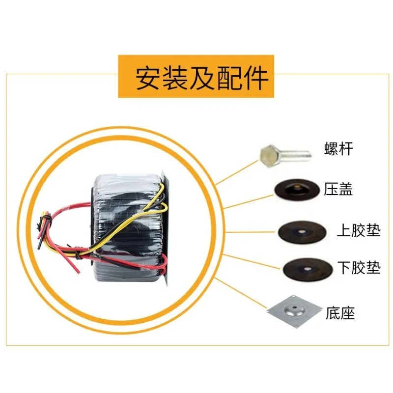 Round Bull Power Amplifier Board Customized Transformer Power Supply 220v to 24v3248v50v Ring AC 800W