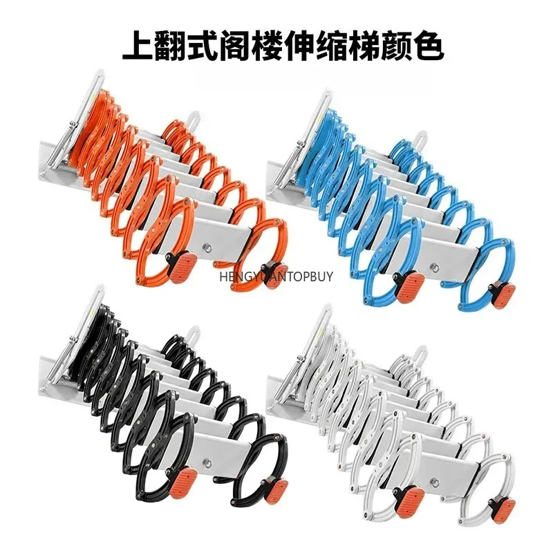 Upturned attic telescopic stairs, household indoor telescopic ladders, thickened duplex villa invisible lifting and stretching