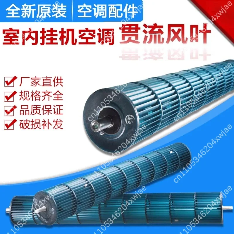 Air Conditioner Indoor Cross Flow Wind Wheel Turbine Roller Impeller Wall Mount Unit Replacement Component