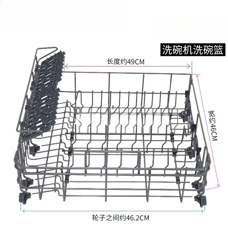 Original New Dishwasher WQP8-3908/3906/3801-CN/X3 Dishwasher Basket Chopsticks
