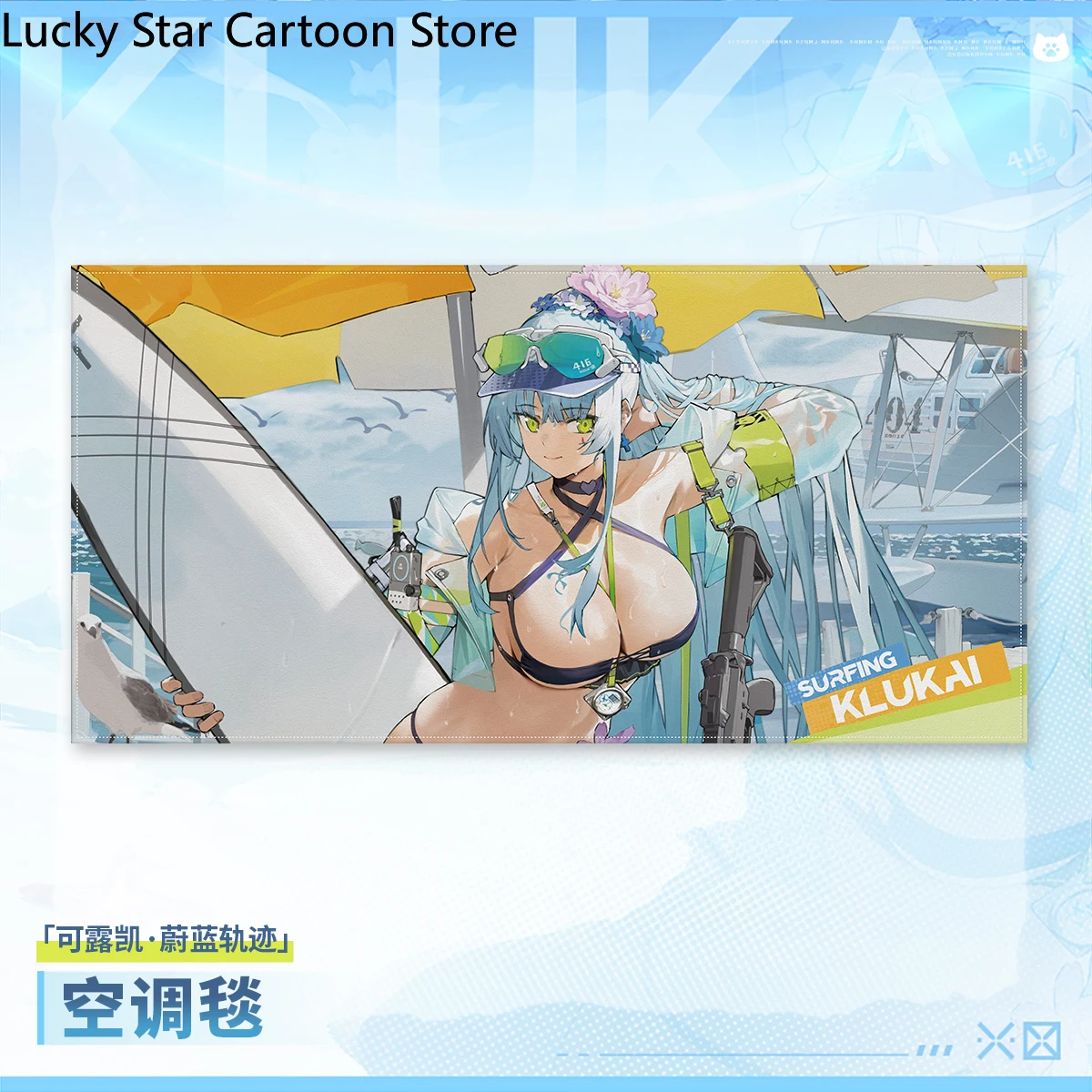 Cosplay para meninas frontline hk416 ar condicionado cobertor escritório almoço break estudante cobertor jogo anime presente de natal