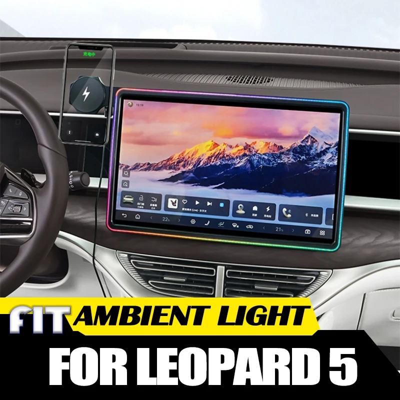 

Центральный экран управления, окружающий свет, автомобильная беспроводная зарядка, подходит для BYD Equation Leopard 5 2023 2024, защитный чехол, держатель для телефона