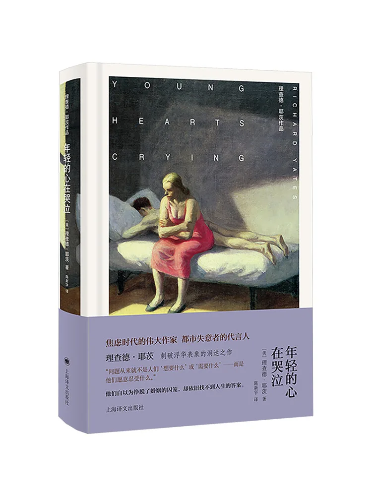 Libro-Winshare Il giovane cuore sta piangendo