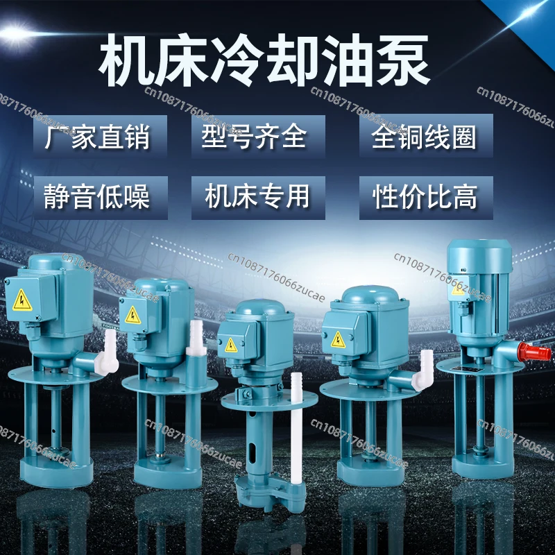 Three-phase Electric Pump DB/AB/JCB Machine Tool Water Pump Wire Cutting Grinder Water Pump