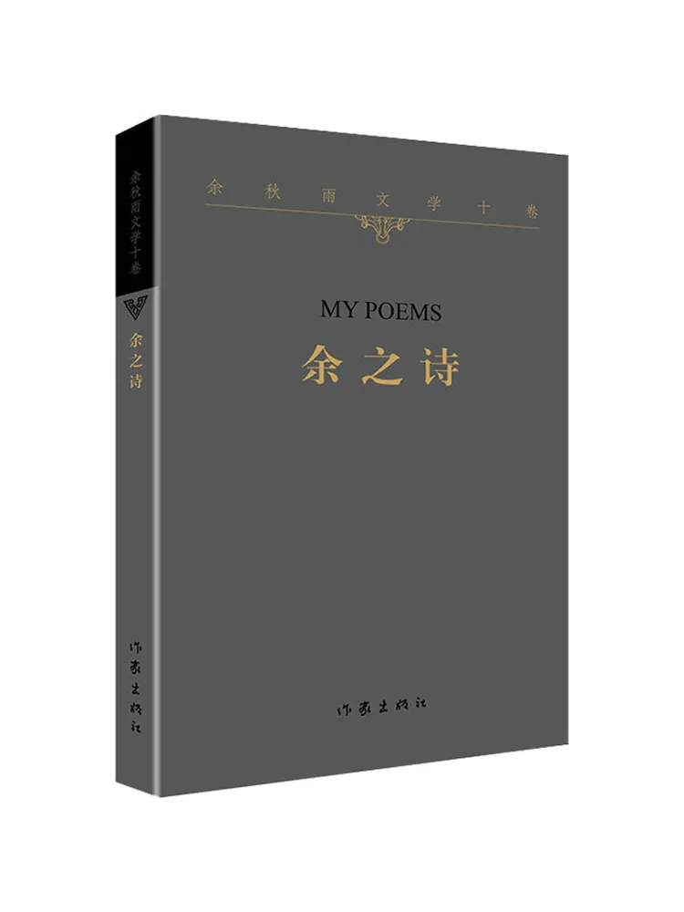 

Книга-Winshare Поэзия остатков