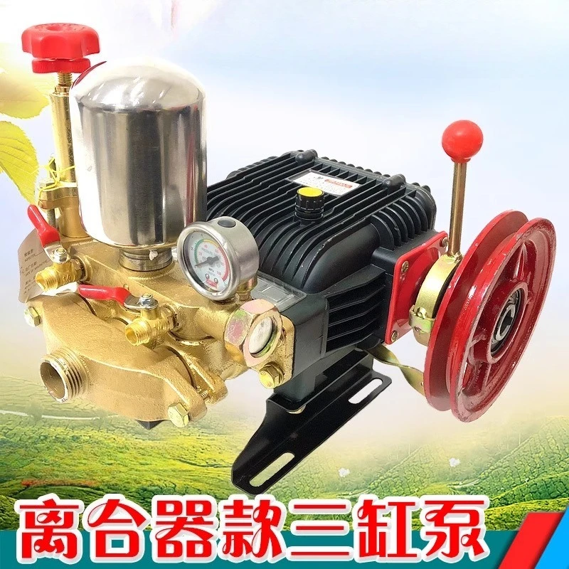 

80-type three-bar plunger pump, farmland pesticide pump, high-pressure orchard tractor sprayer, clutch plunger pump
