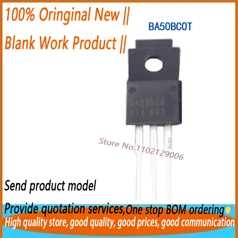 5PCS BA50BCOT BA50BC0 BA50BCO 5V 1A TO220  BA50BC0T New Original