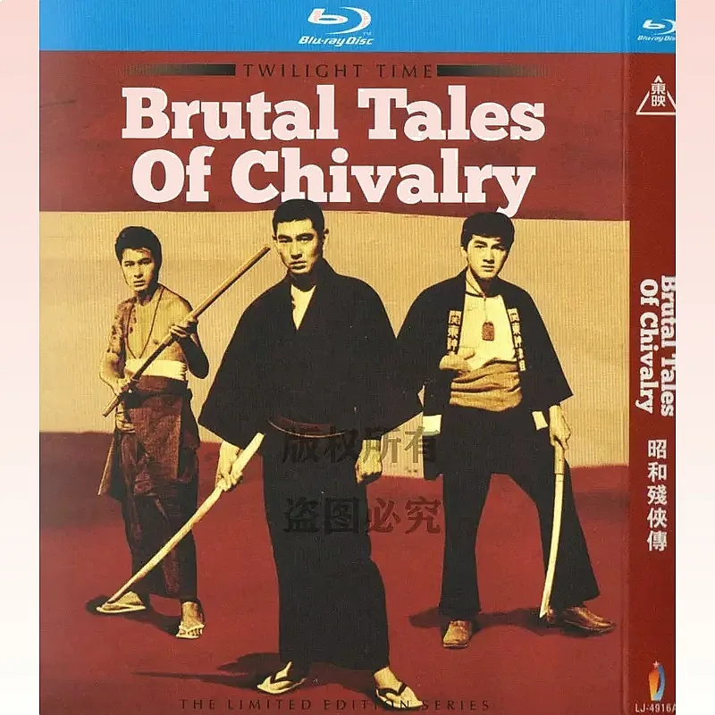 Blu-ray BD Japan 65 Years Action Crime Movie Showa Era Disabled Man Biography 1080p High Definition 1 Disc