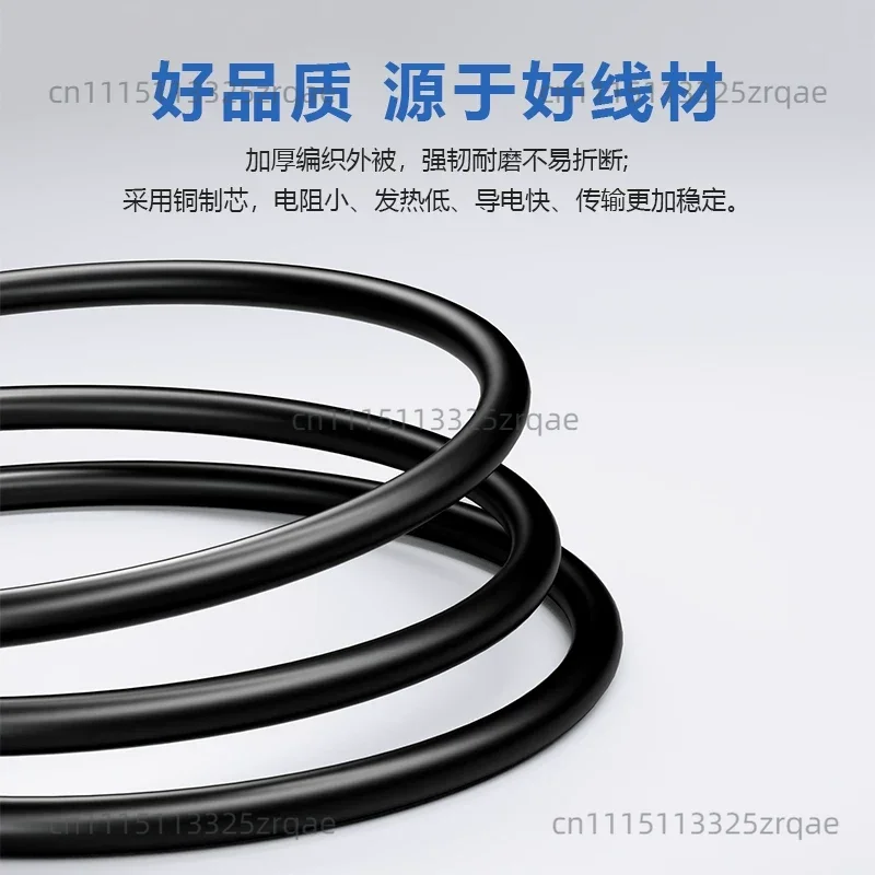 100W Decoy Line TypeC to DC Notebook Charging Cable 19V20v Fill Light Live Power Bank Converter
