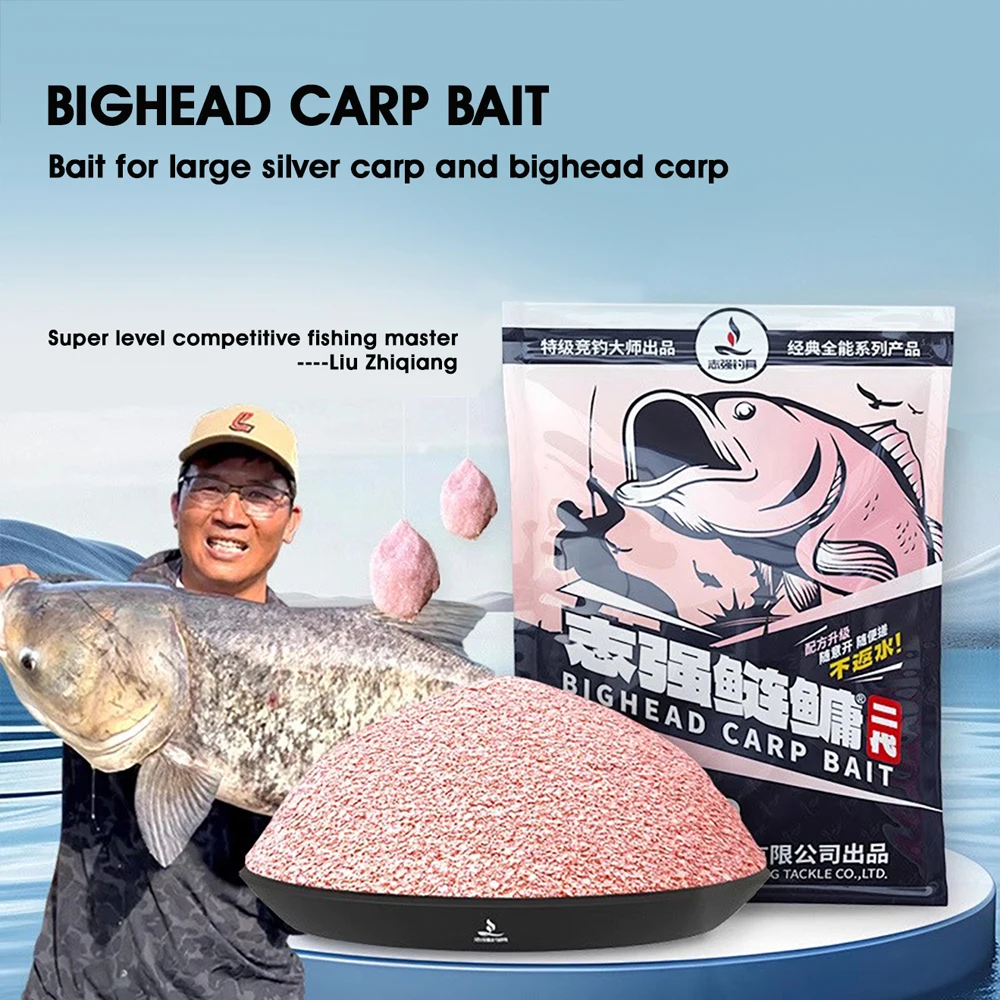 Liu Zhiqiang's second-generation bait for bighead carp, bait for large silver carp and bighead carp, float fishing for silver