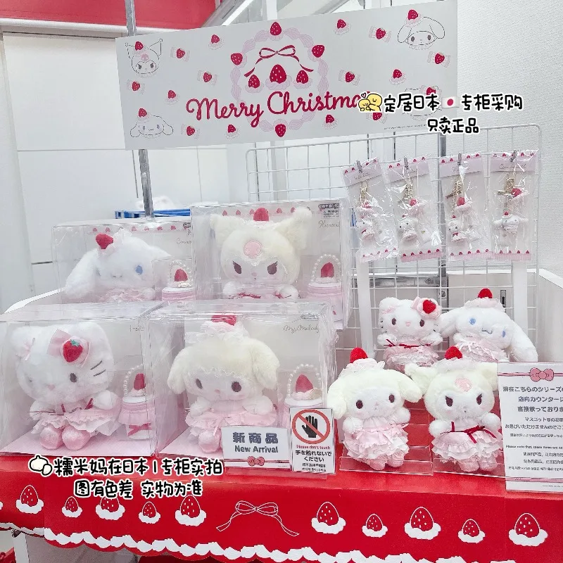 

Sanrio клубничный торт, второй круглый Kitty Melody Kuromi Cinnamoroll, кукла, кулон, сумка, брелок, Kawai, аниме, плюшевая игрушка для девочки