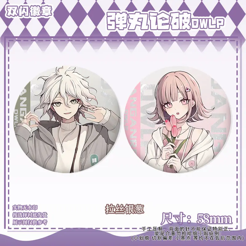 58 มม.Danganronpa Kokichi Oma Nagito Komaeda Pins น่ารักอะนิเมะเข็มกลัดคอสเพลย์การ์ตูน Badge กระเป๋าเป้สะพายหลังเสื้อผ้าเครื่องประดับอุปกรณ์เสริม