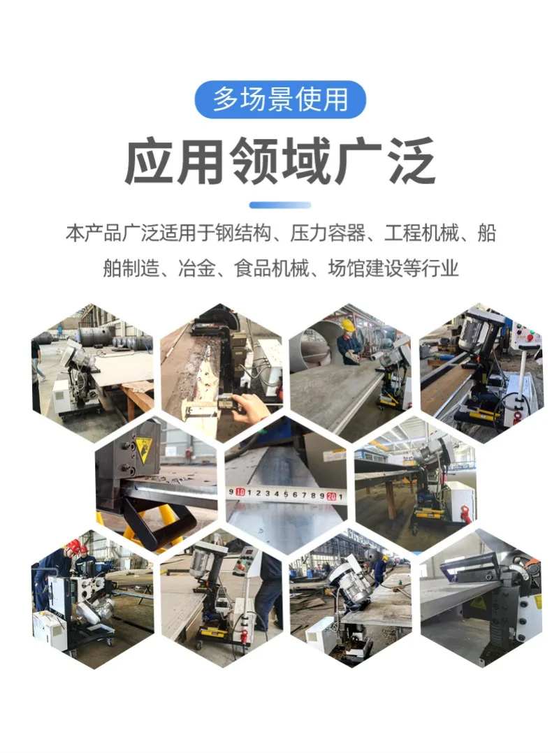 Self-propelled steel plate electric beveling machine, steel plate milling edge chamfering beveling machine