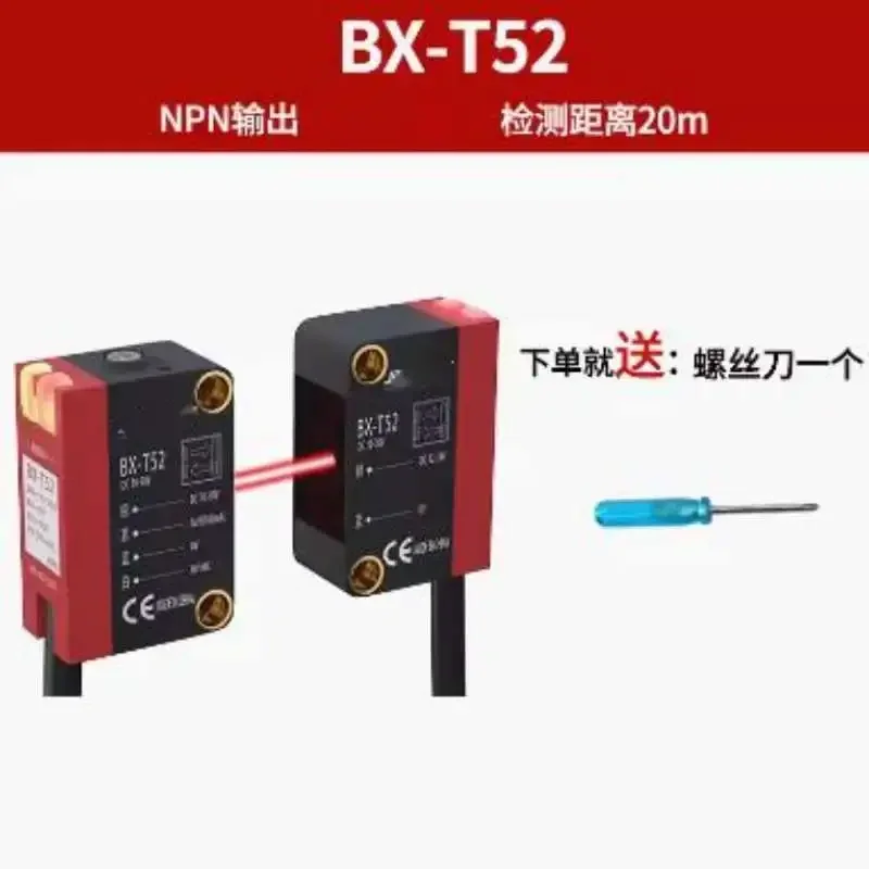 Long Distance Square  Beam Induction Switch BX-T52 Focusing Small Spot   Sensor Sensor