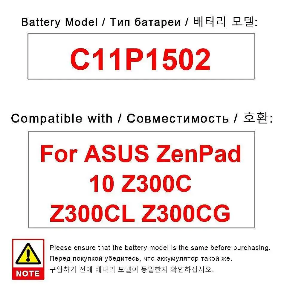 

Для Asus Zenpad 10 Z300C Z300CL Z300CG экологически чистый аккумулятор для планшета 4890 мАч C11P1502