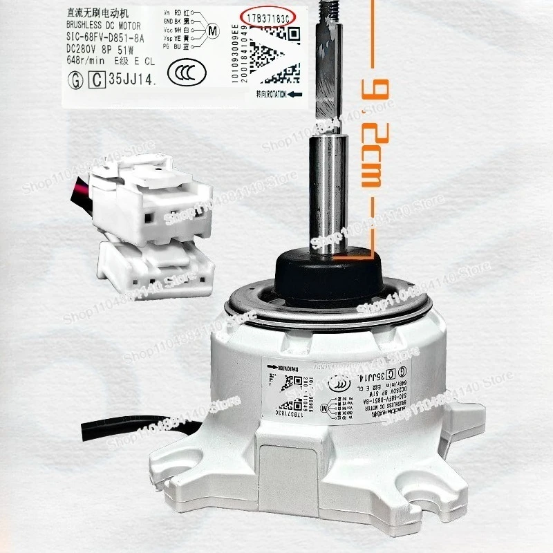 

Новый двигатель центрального кондиционирования SIC 68FV D851 8A 17B37183C