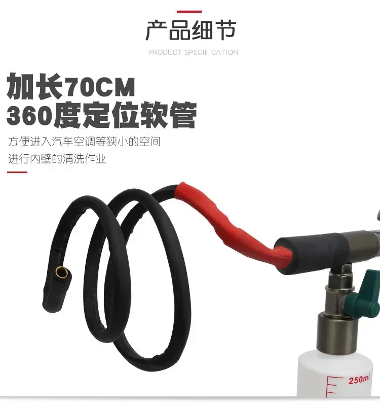 Car Air Conditioning Cleaning Gun, Evaporation Box, Air Outlet Disinfection and Odor Removal Cleaning Machine Tools