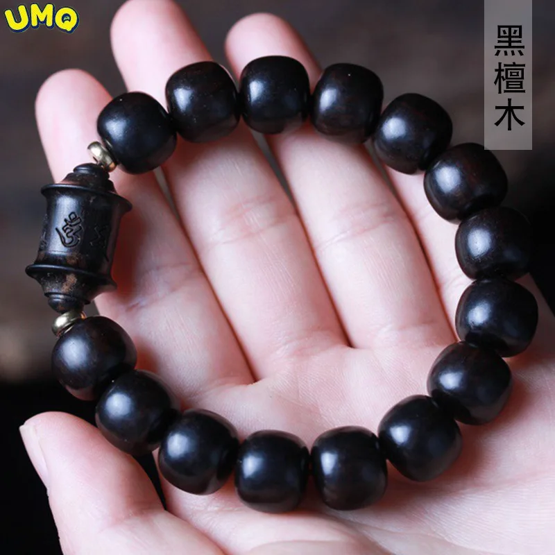 Black Sandalwood Old Shape Bead Diy Six Character Proverb Jinglun Hand String 1.2 × 15 Men's And Women's Stationery Beads