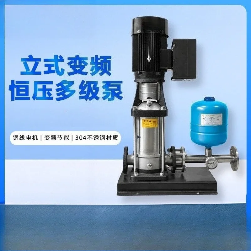 Domestic water supply booster pump set, secondary frequency conversion water supply temporary water supply booster pump