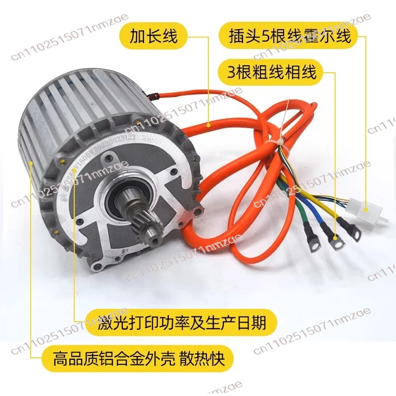 60V 2500W Permanent Magnet Synchronous Sine Wave Vector Controller For Electric Tricycle & Quadricycle High-Speed Motor