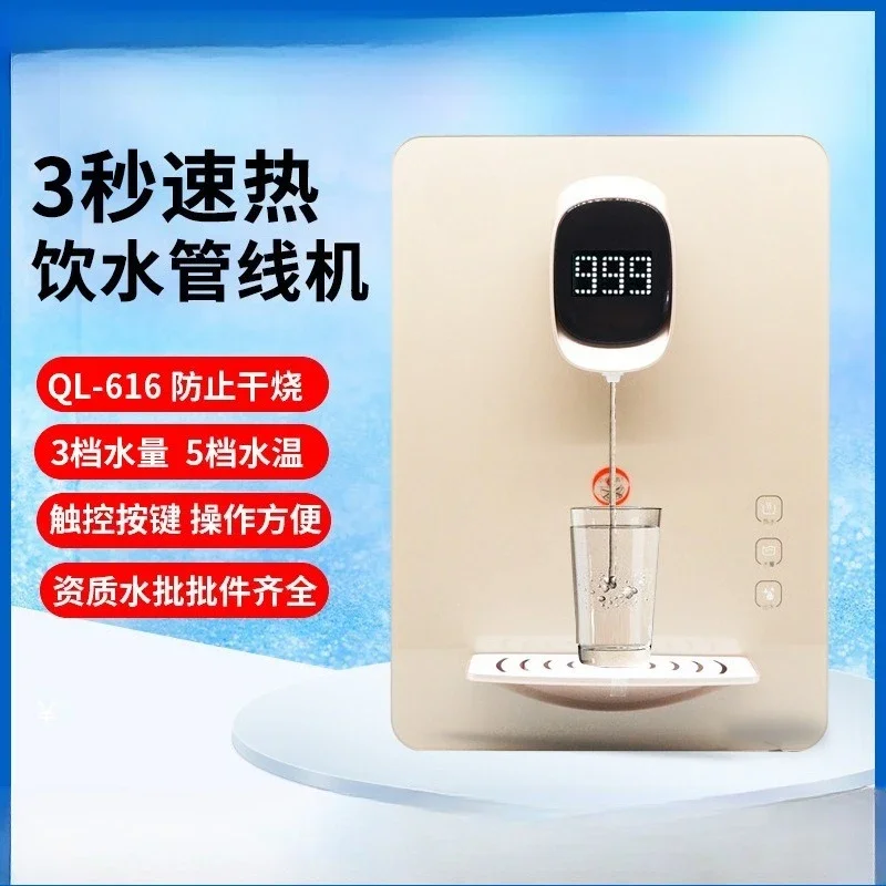 OBMPipeline water dispenser household RO pure water machine significant other instant heating multi-gear temperature