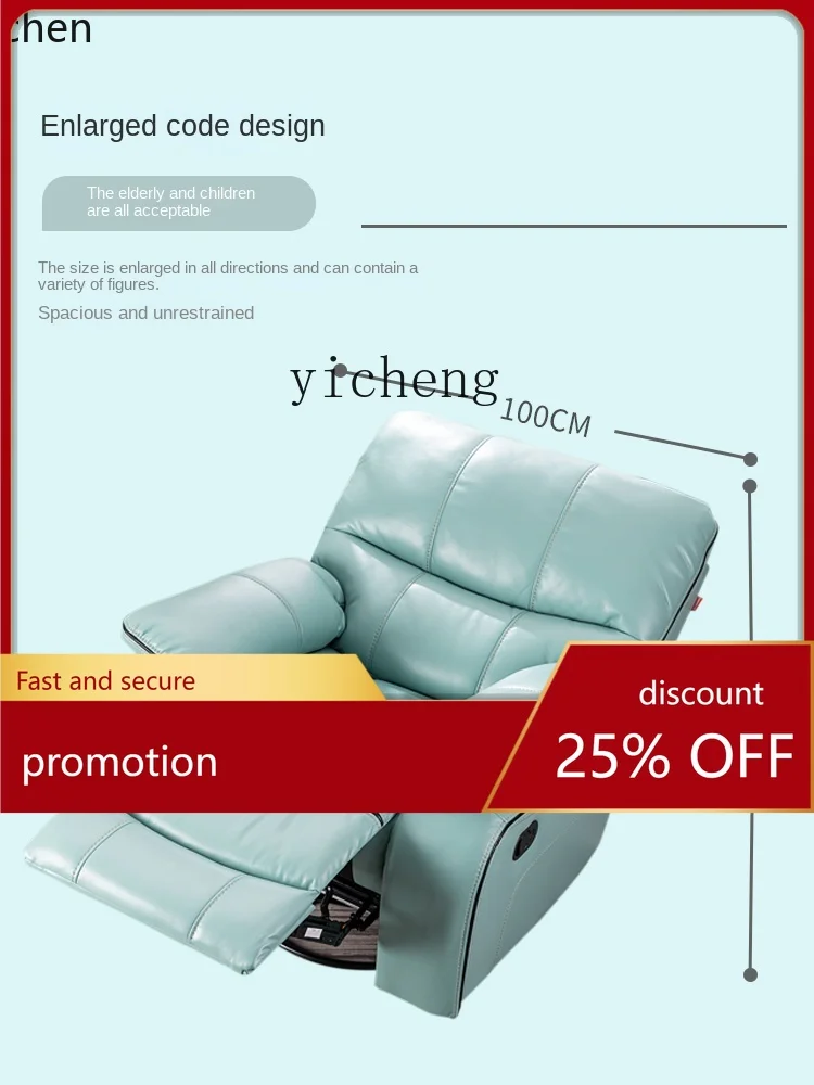 YFY First Class Space Capsule Single Reclining Rocking Chair Electric Function Light Luxury Leather Massage Chair