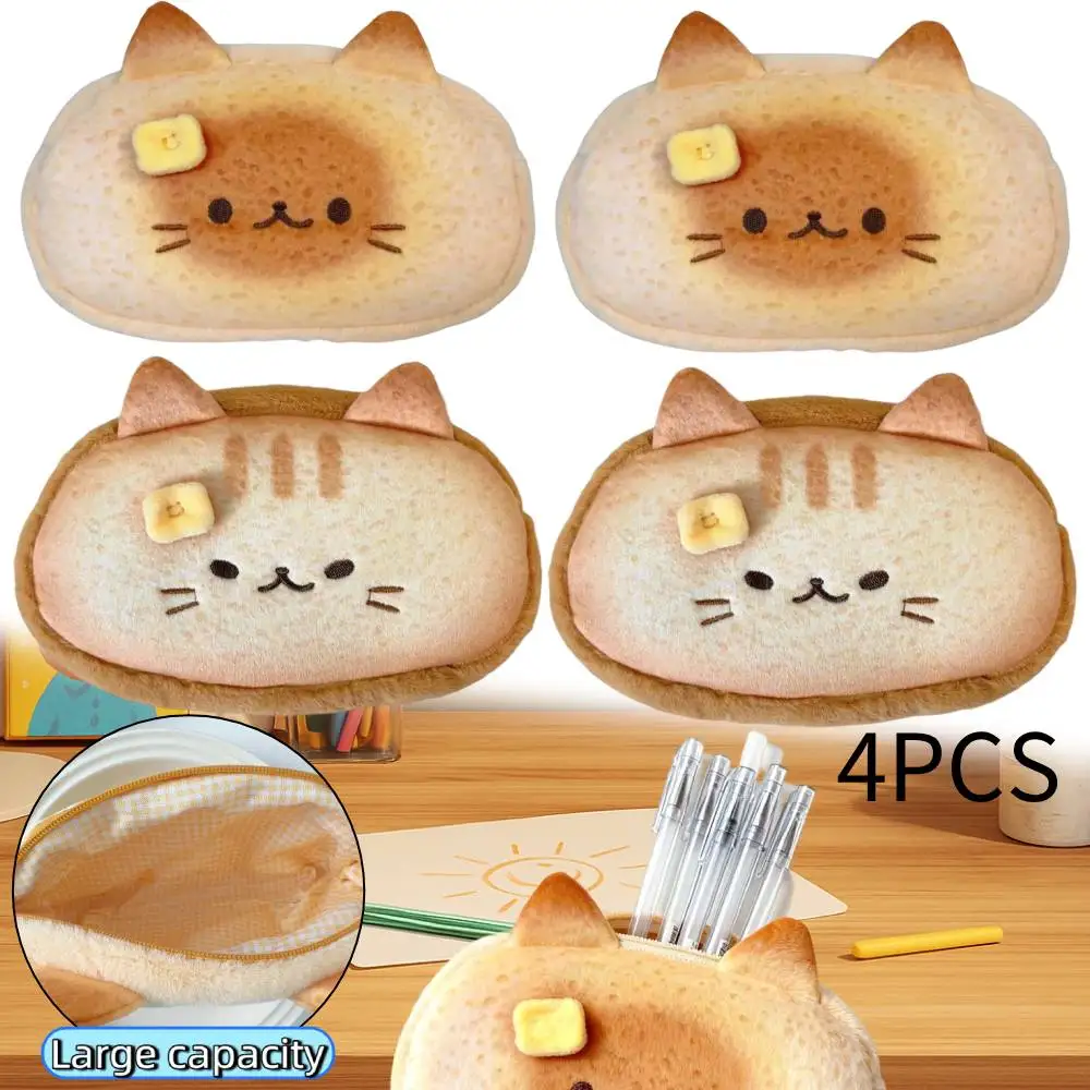 

[4 шт.] Милый пенал, косметичка с изображением сиамской кошки, удобная и прочная косметичка на молнии, органайзер для канцелярских принадлежностей