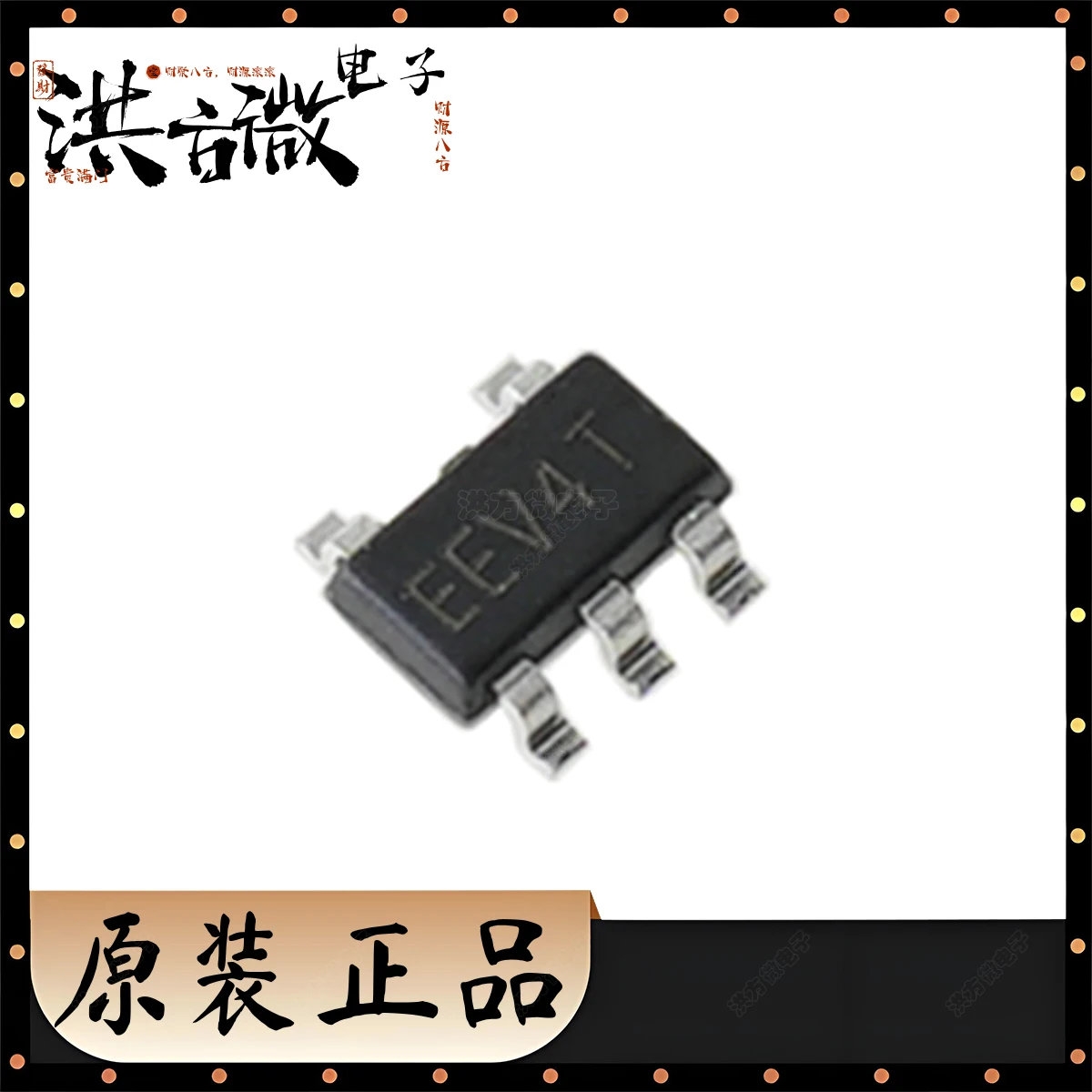PAM2804AAB010 マーキング EEV 新しいオリジナル LED ドライバ IC 1 出力 DC-DC レギュレータ降圧調光 1A TSOT25 1.5MHz 2.5V 〜 6V SOT23-5