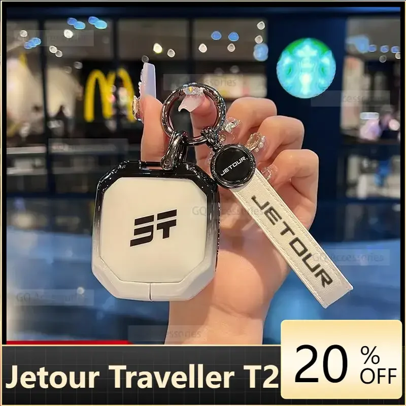 

Fit for cherry Jetour Traveller T2 Key Cover Special Modified Accessories Alloy Leather Case Buckle Package