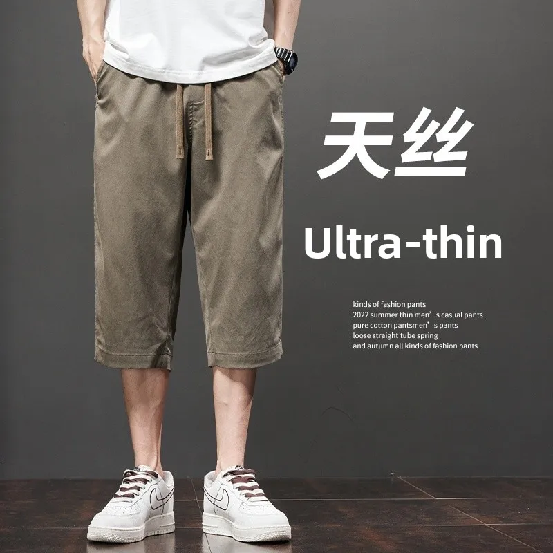 

Мужские летние тонкие свободные брюки из ледяного шелка, дышащие брюки семи футов, рабочая одежда, корейские модные повседневные брюки до колена