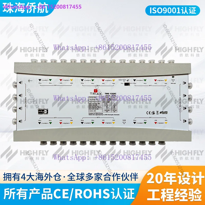 TRIAX 13X13X8 TMS 1308C Cascade Satellite Switch