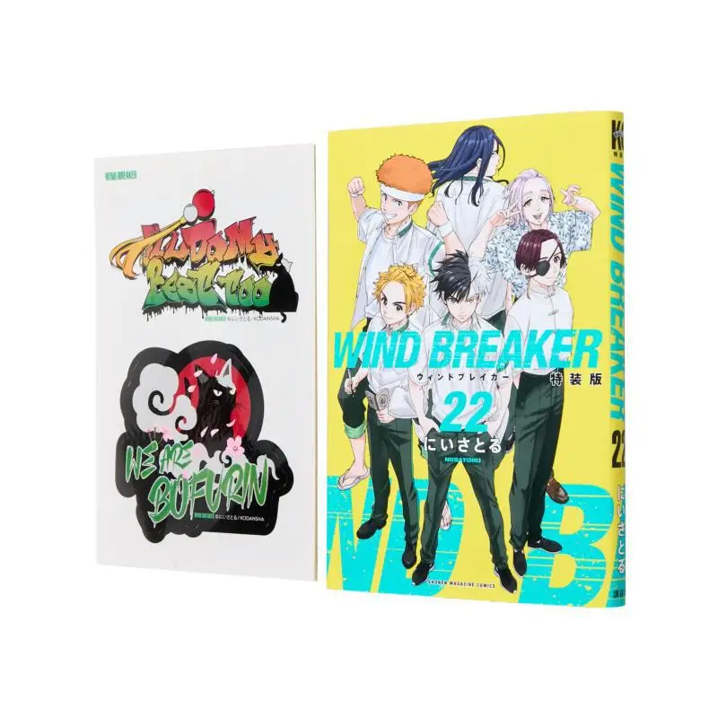 

Книга WIND BREAKER Special Edition 22 Niisajiru Kodansha 9784065397503