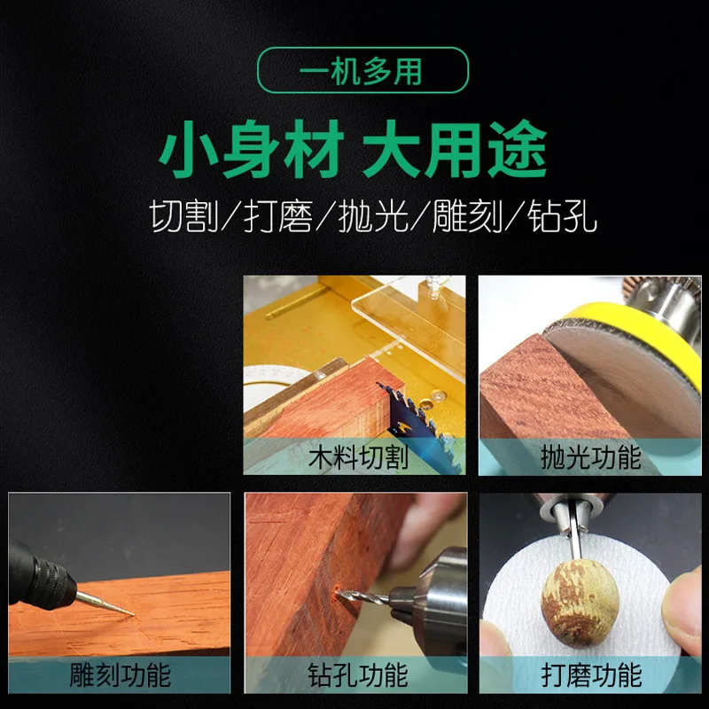 Picture 5: 885 Small Table Saw Household Woodworking Handmade Mini Multi-functional Acrylic DIY Desktop Cutting Machine