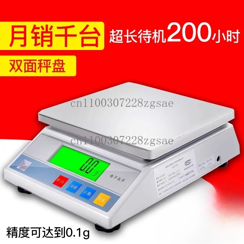 Electronic balance 0.01 gram scale High precision laboratory electronic scale Commercial gold jewelry scale Windshield